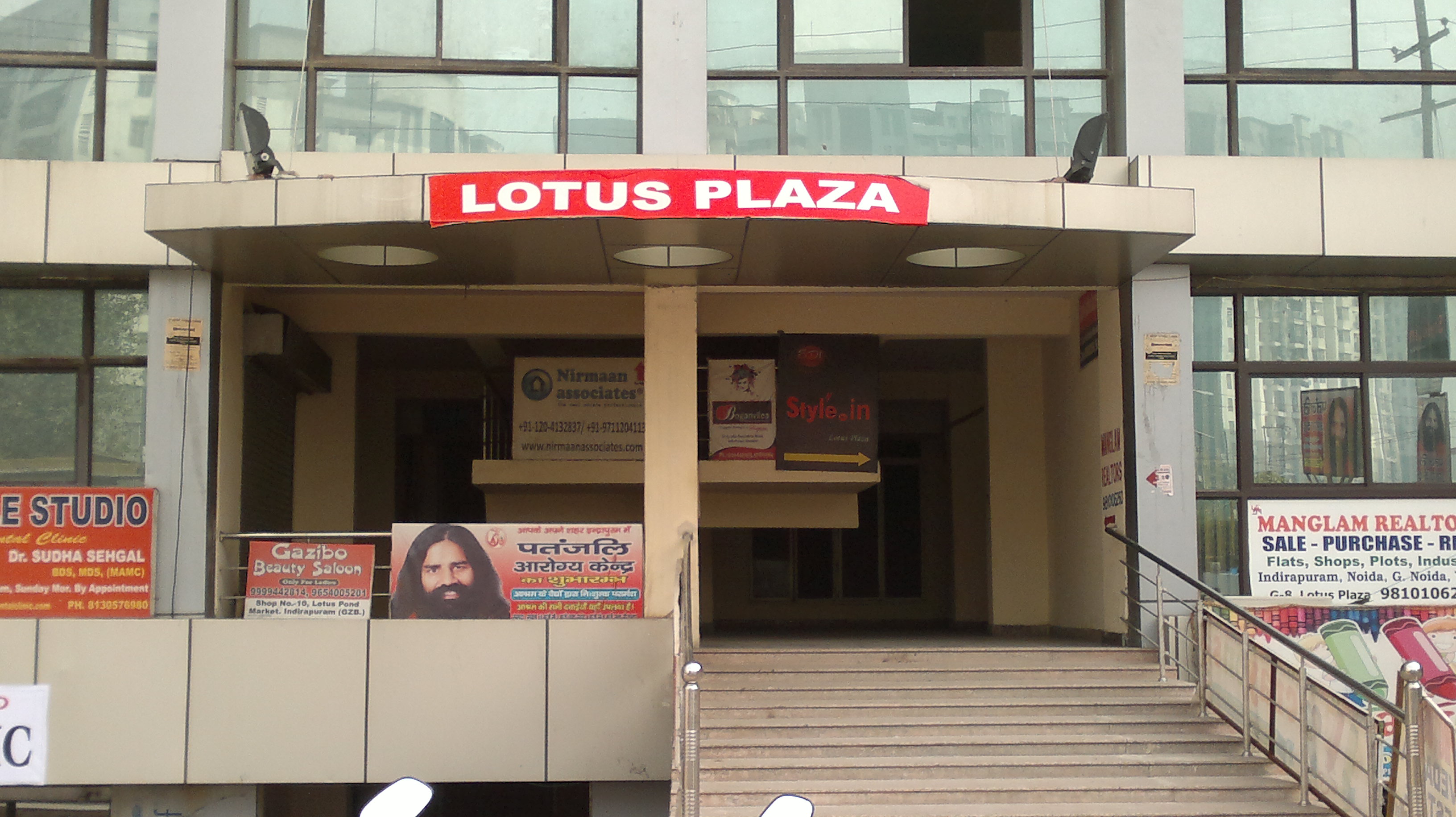 Lotus Plaza